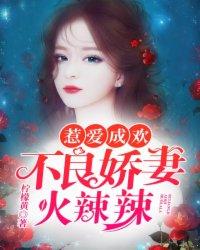 东奥税务师2021