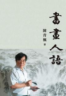 济南市财政信息网