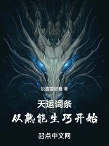 东奥会广东项目