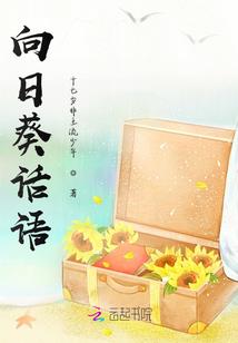 东奥会开幕式海外网友