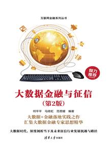 中央国家机关会计