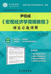 测算会计分录
