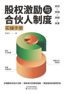 cpa税法增值税口诀