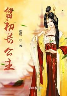 东奥开幕式丢失的孩子