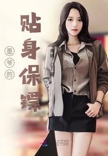 东坝奥园开发商