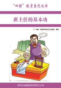为什么学会计师