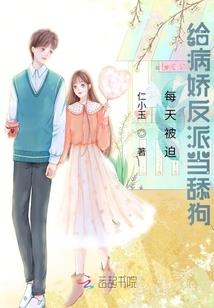 应聘会计师工作视频讲解