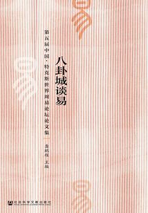东奥男子双人三米跳板