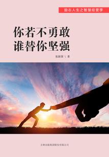 吉列东奥