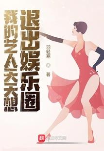 助力东奥会舞蹈视频大全