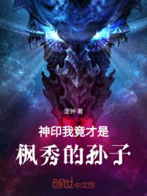 财政部信封