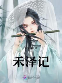 明日之后东奥岛暴力美学