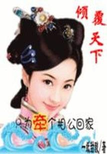 注册会计师单科过关