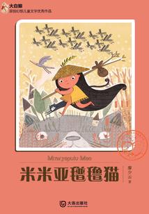 东奥会上的五星红旗图