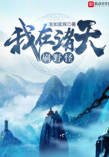 东奥板报照片