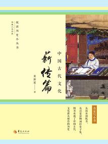 定西初级会计职称