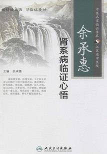 颍泉中级会计实操讲师