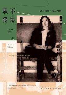 购买晋煤煤炭会计分录