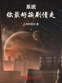 中级会计实务教材精讲班
