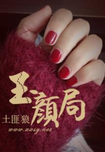 通辽财政来源
