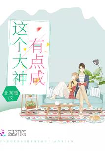 东奥和注册会计师