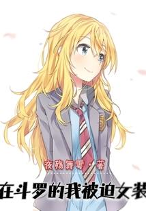 东奥纪念钞总共多少枚