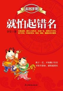 晨哲财税