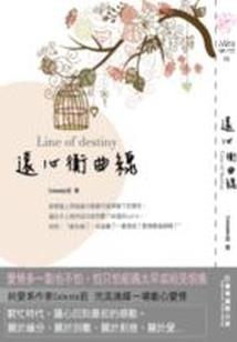 注册会计师朱友谊