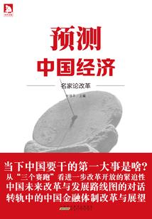 财税法规选编