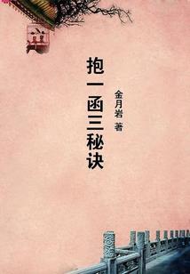 中立财政宾馆