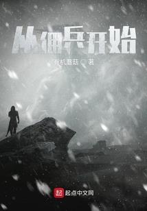 永州市零陵区财政局