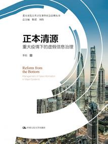 鱼塘卖鱼会计分录