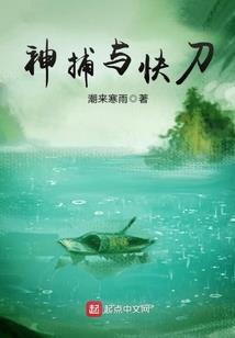 除财政