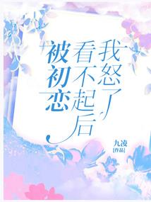 东奥会男子接力赛