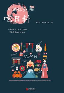抚顺财政局企业处长