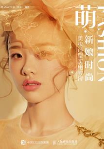 大家考中级会计的年龄
