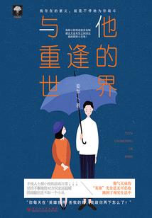 中级会计考试结束交卷