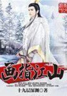 分红财税政策