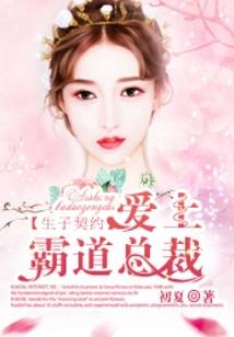 余款对应会计分录