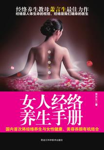东奥会手势舞模版