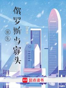新道财税云