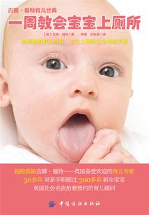 中级会计拿分点有哪些内容
