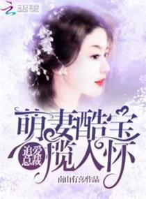 东奥会做了多少道菜