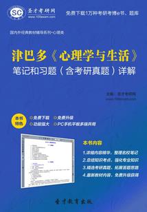 金华市会计师