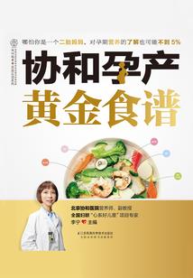 会计初级刷题库