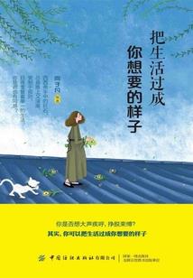 公司不要的桌椅会计处理