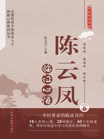 桂林市财政局局长简历图