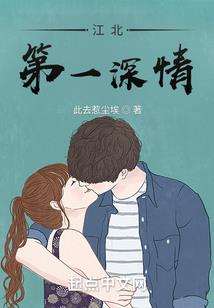 东戴河德奥科技公司