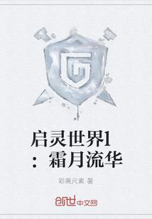 胡冬注册会计师