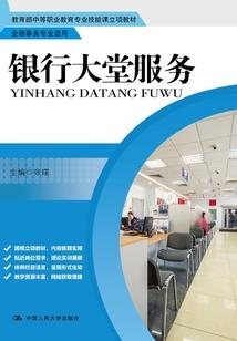 税款滞纳金的会计分录